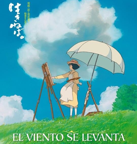 Studio Ghibli: ¿Por qué una escena dura solo 4 segundos?