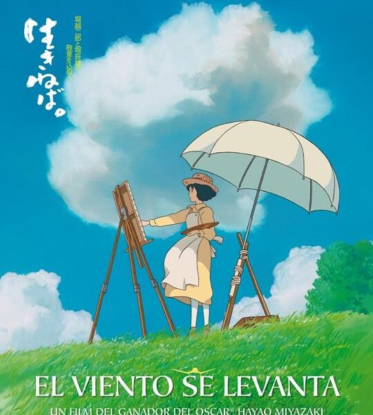 Studio Ghibli: ¿Por qué una escena dura solo 4 segundos?