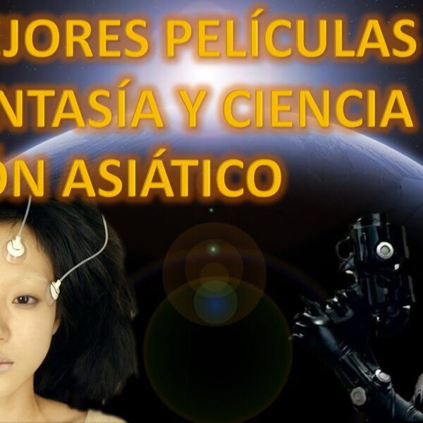 Human Vapor: Un Análisis de la Ciencia Ficción Japonesa Moderna